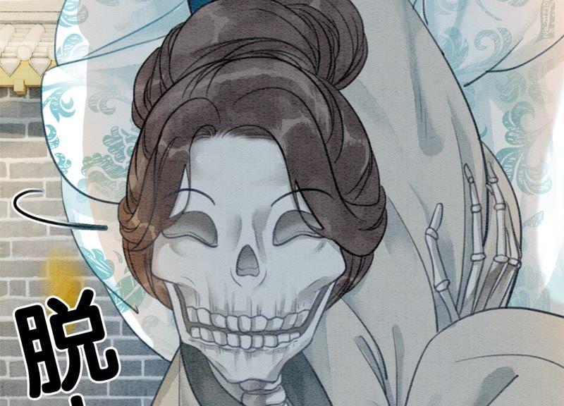 第32话 美人画皮46