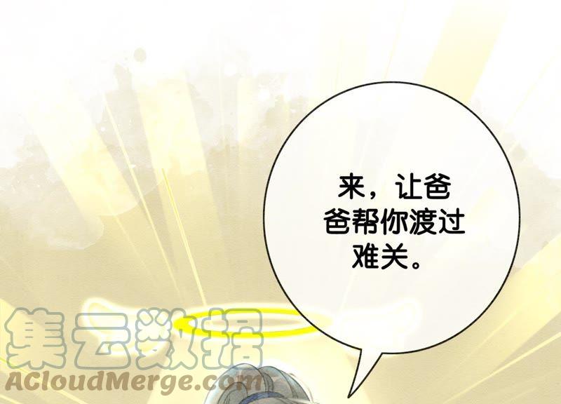 第9话 变身36