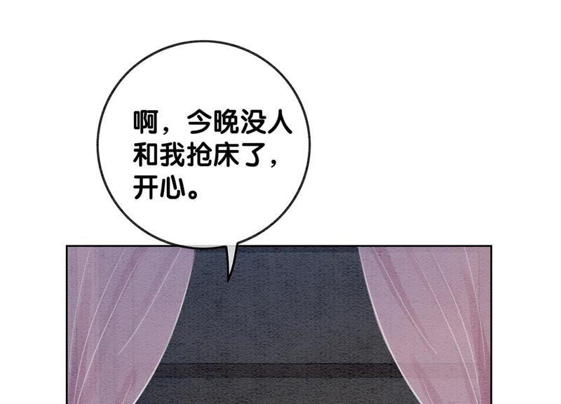 第40话 顾决的画11