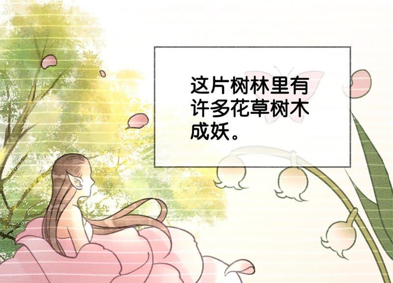 第19话 黑衣人14
