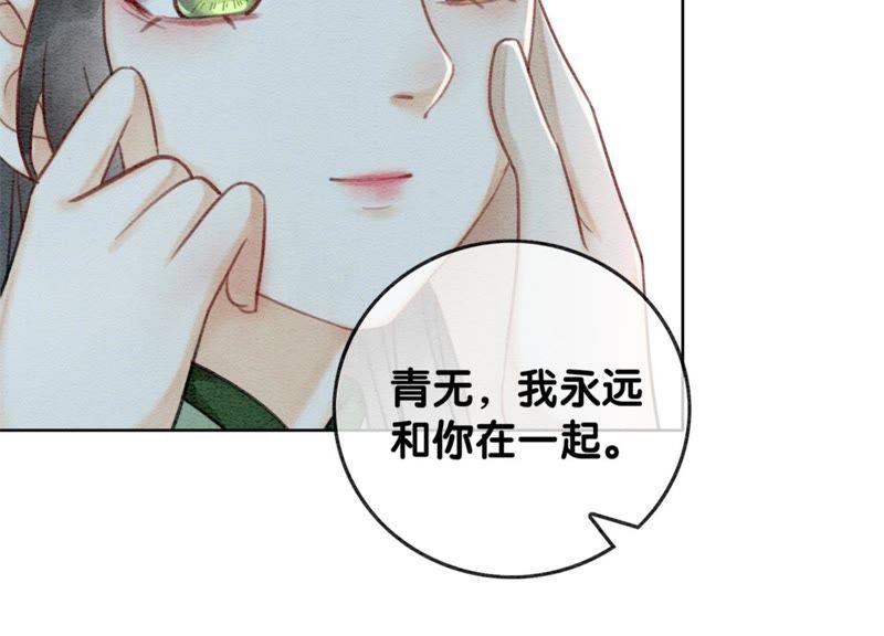 第25话 永远在一起70