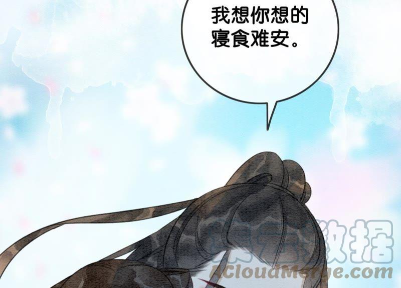 第41话 点睛92
