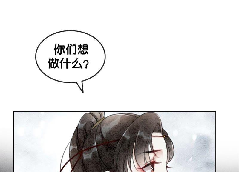 第17话 心里的人99