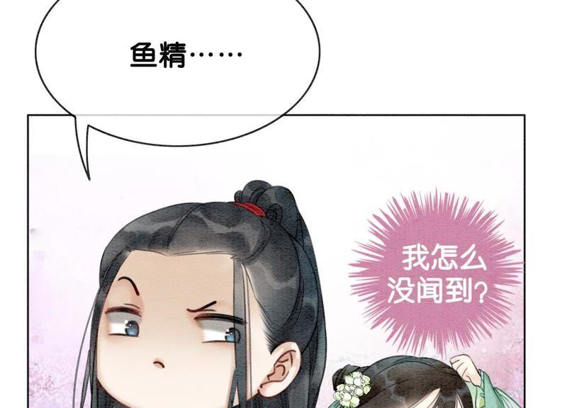 第3话 生活不易，多才多艺111