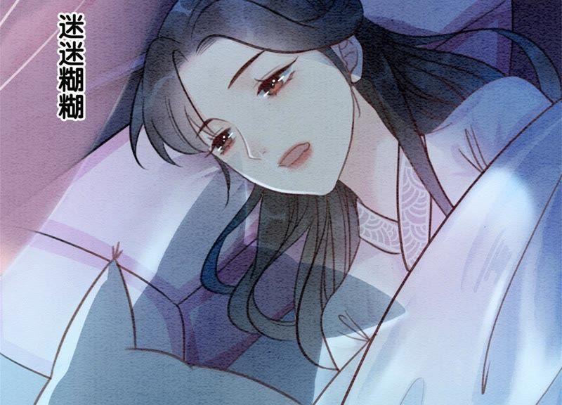 第33话 梦里有美男57