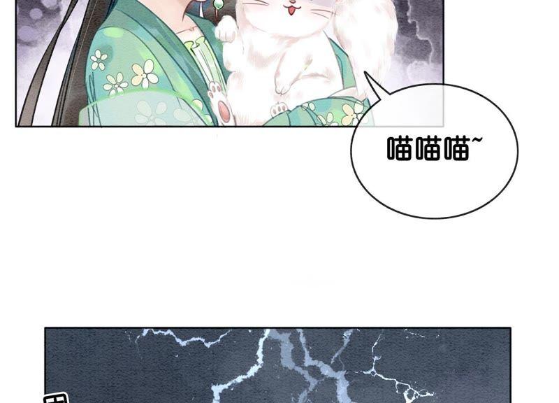 第4话 养宠物使人贫穷130