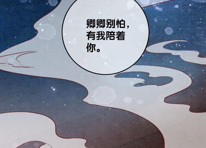 第28话 往事93