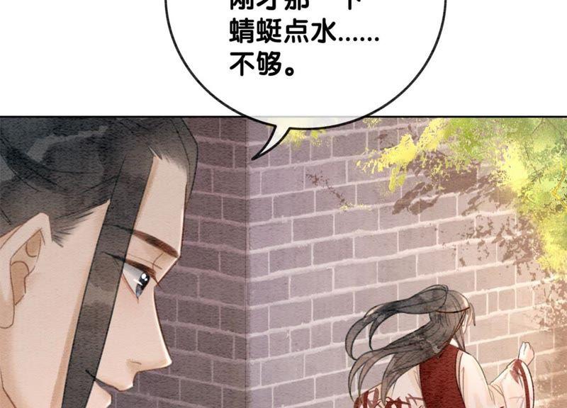 第30话 专业碰瓷125