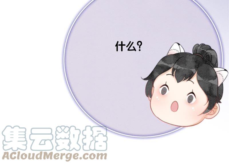 第39话 第二名死者84