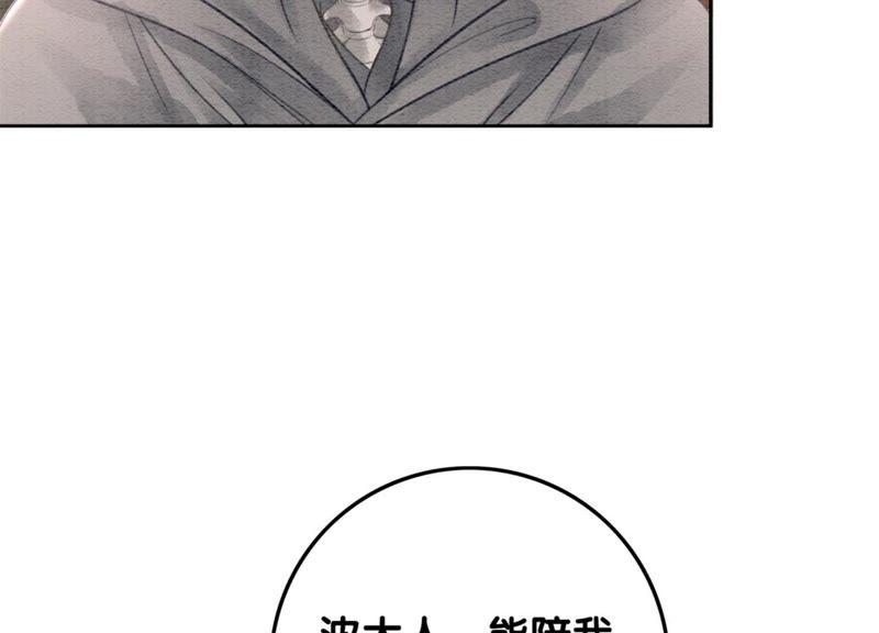 第36话 粉丝的自我修养65