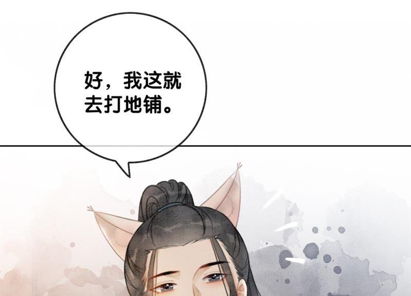第37话 一心一意好男人127