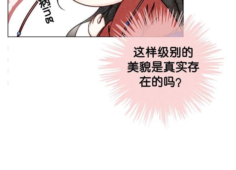 第1话 朝堂第一帅103