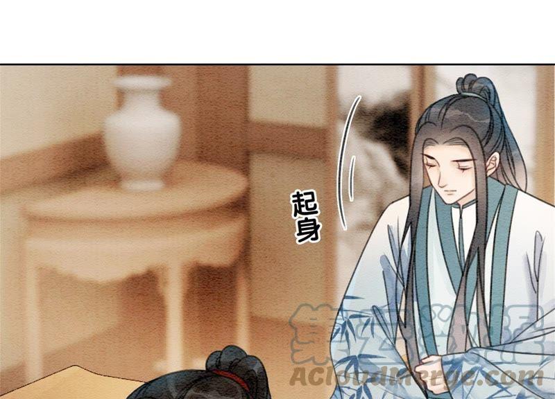 第29话 秘密组织的工作152