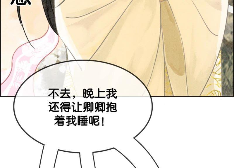 第16话 查案45