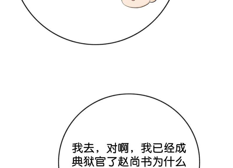 第37话 一心一意好男人65