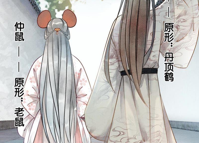 第3话 生活不易，多才多艺133