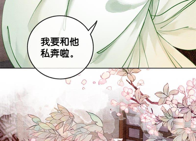 第25话 永远在一起126