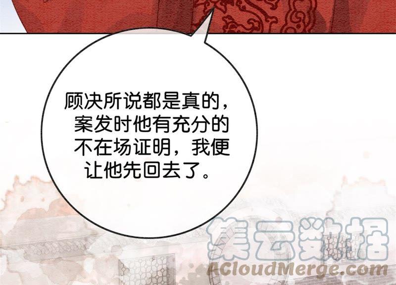 第37话 一心一意好男人92