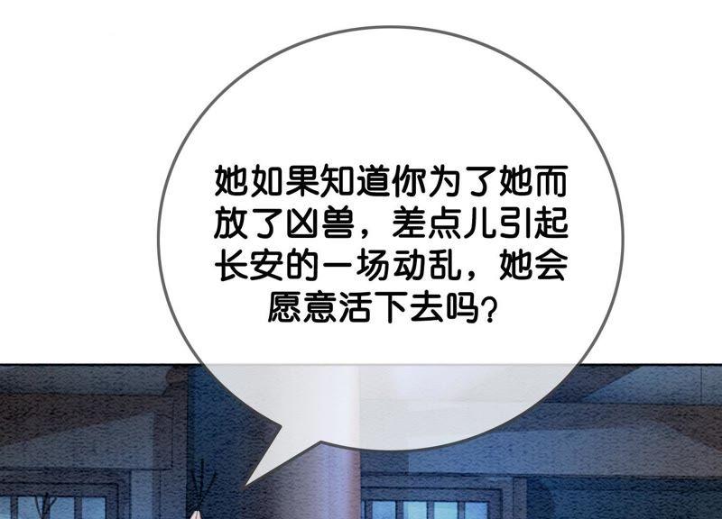 第25话 永远在一起10