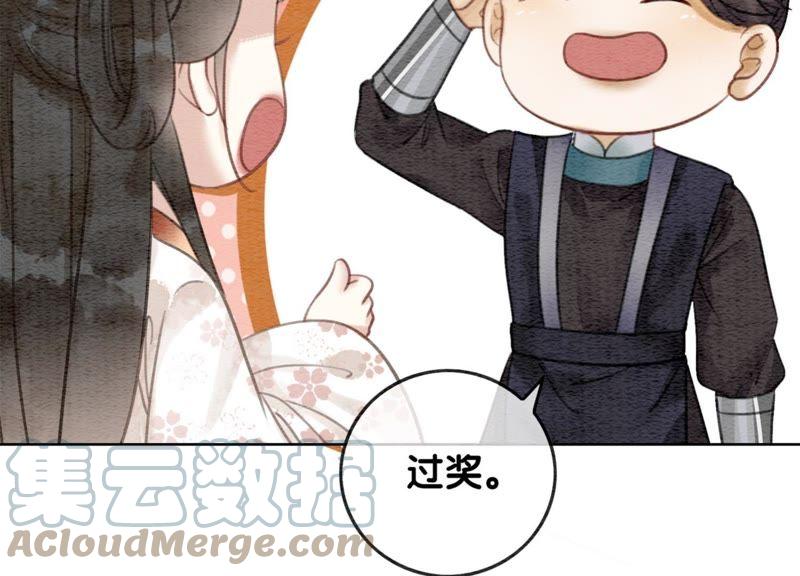 第40话 顾决的画64