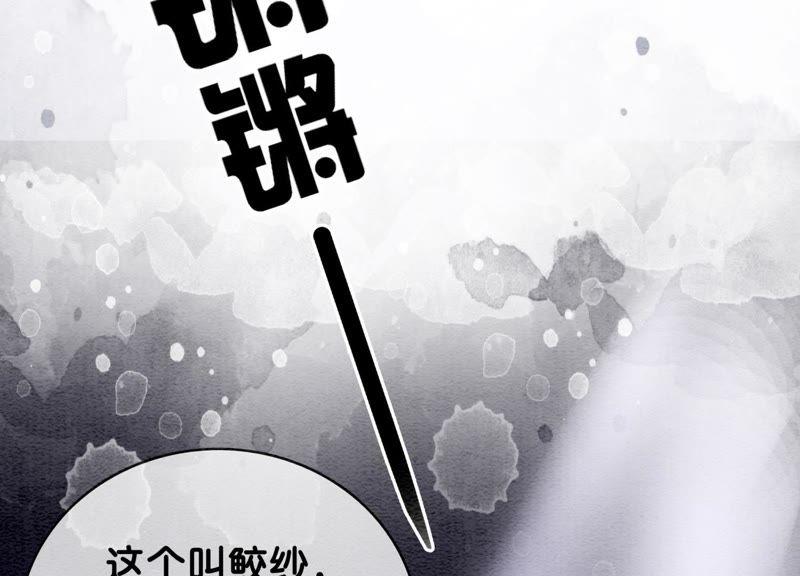 第6话 猫是鱼的天敌25