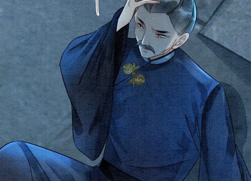 第23话 碰不得的玉牌121