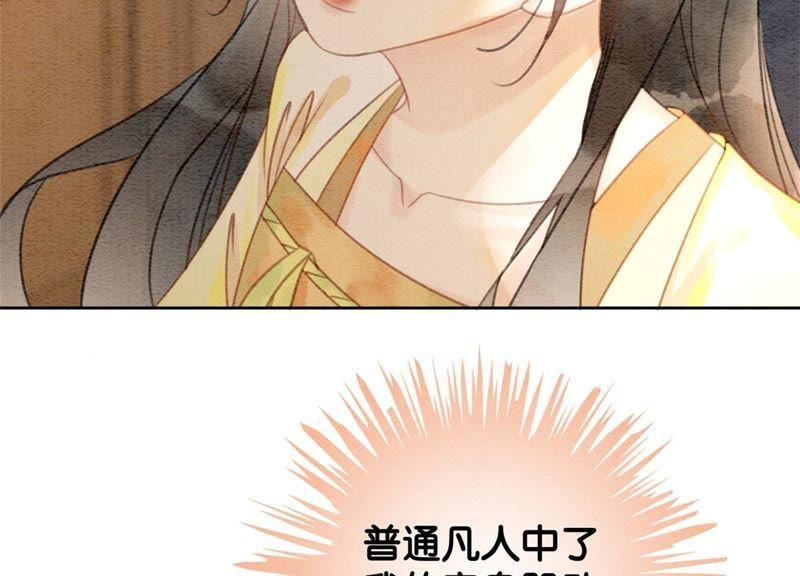 第27话 那个人的女儿55