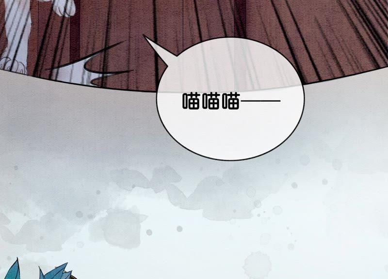 第5话 猫科动物的领地意识30