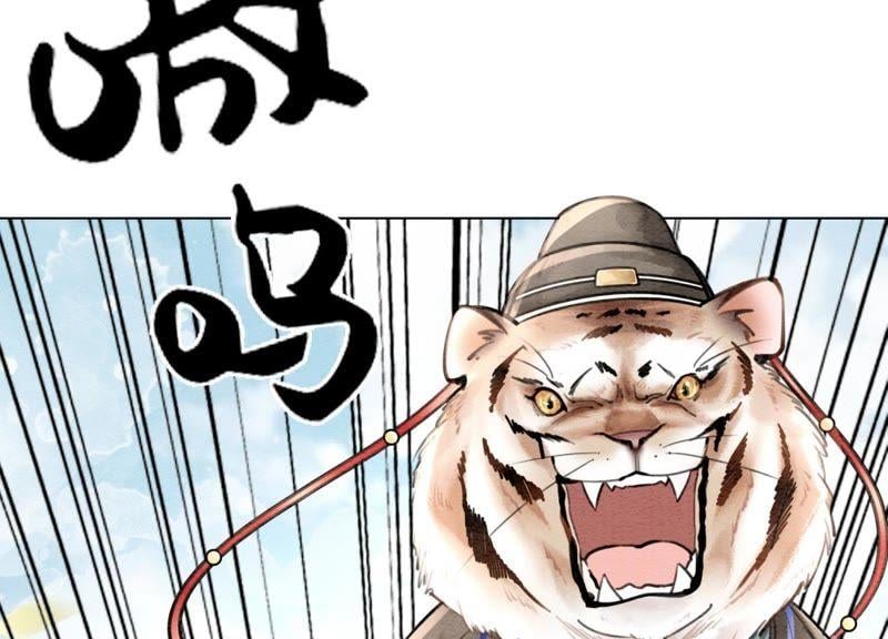 第1话 朝堂第一帅63