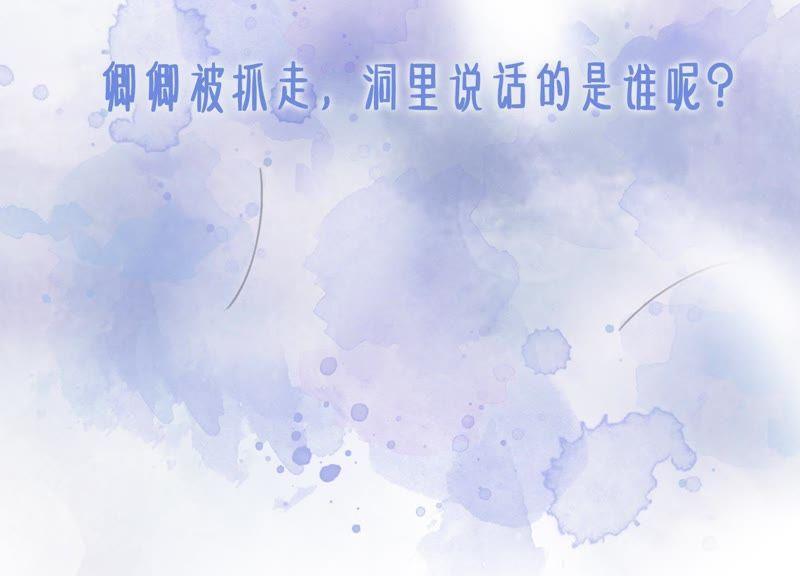 第41话 点睛142