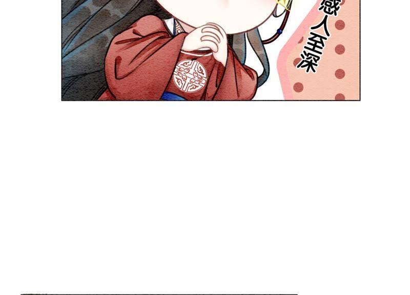 第3话 生活不易，多才多艺15