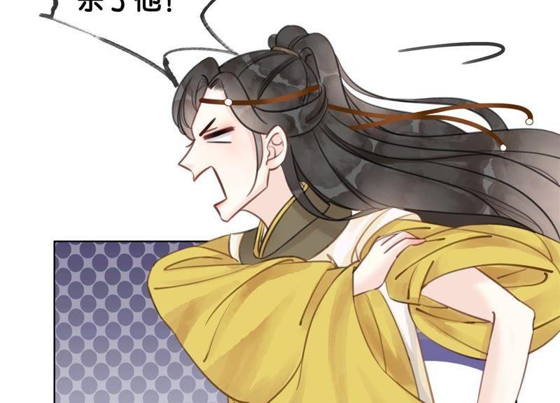 第11话 想要你107