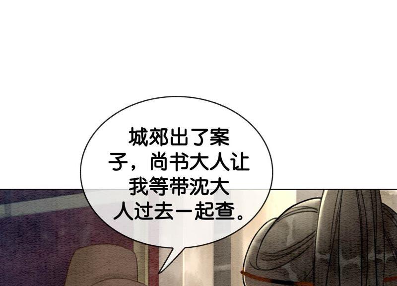 第12话 正规组织庄十三帮89