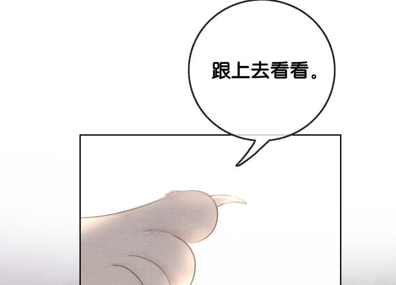 第38话 顾公子的粉丝福利54