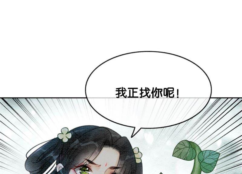第21话 妖界陈世美54