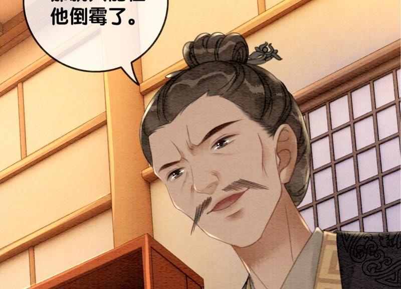 第37话 一心一意好男人54
