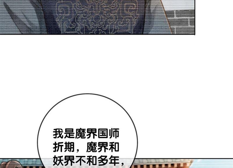 第26话 为什么躲我58