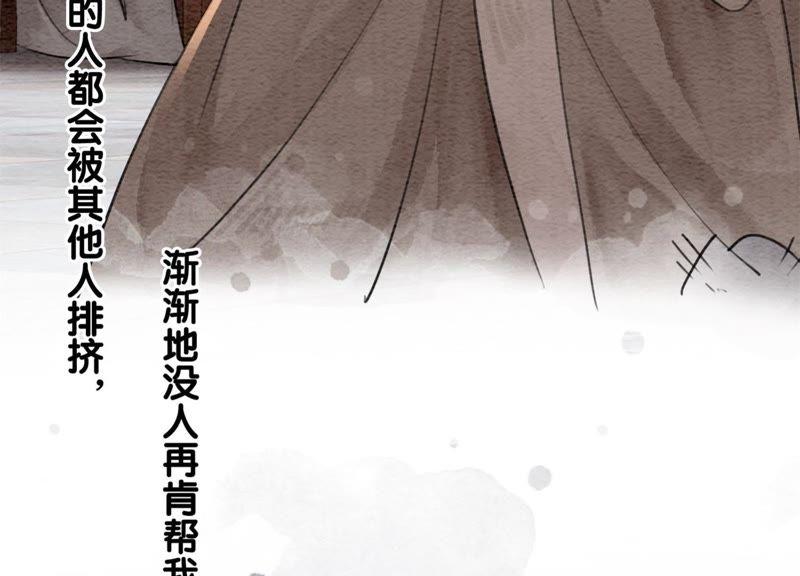 第35话 我的神仙哥哥22