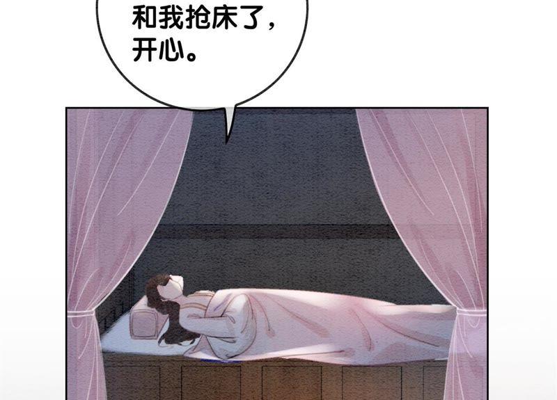 第39话 第二名死者129