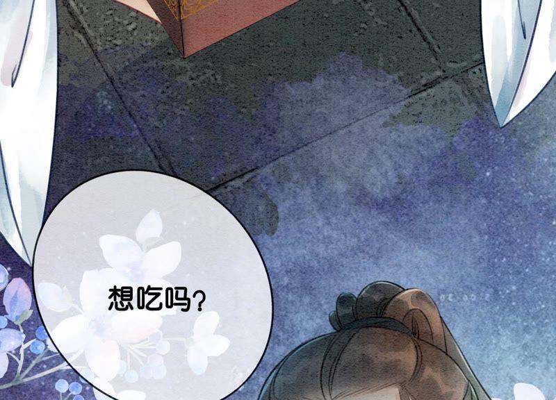 第8话 铁窗泪89