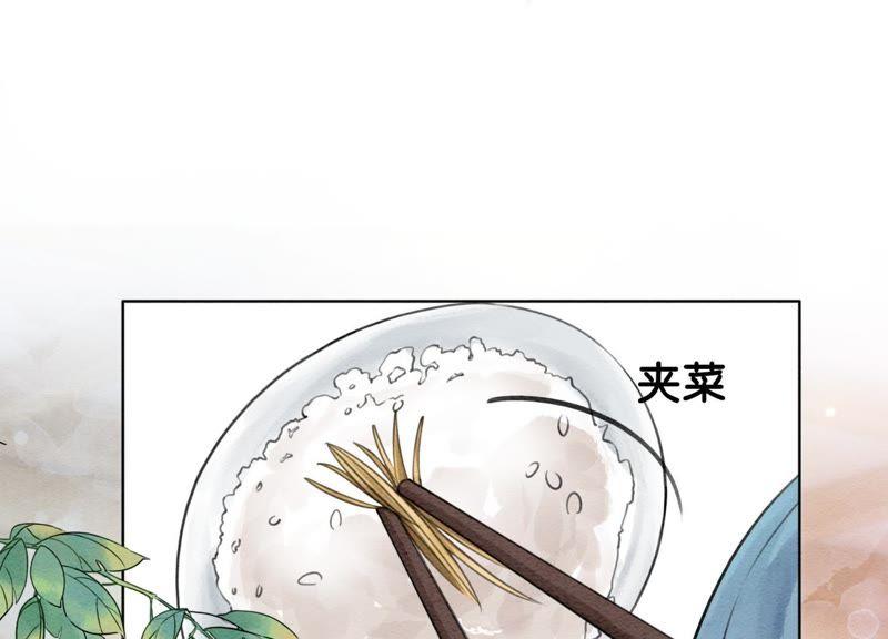 第2话 大佬请带我吃饭！106