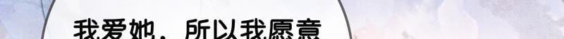 第25话 永远在一起4