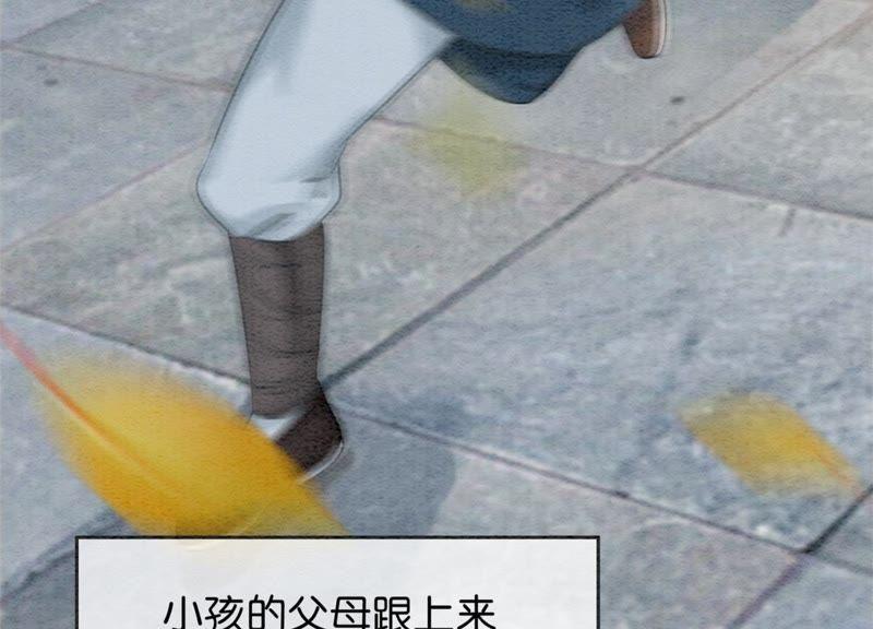 第32话 美人画皮93