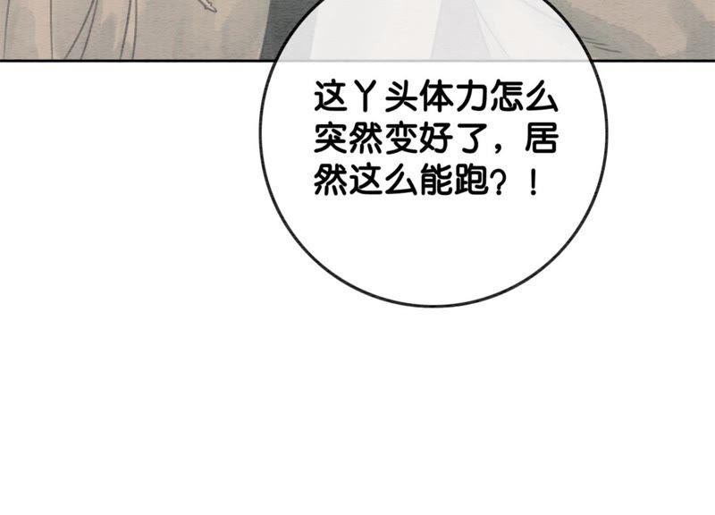 第35话 我的神仙哥哥121