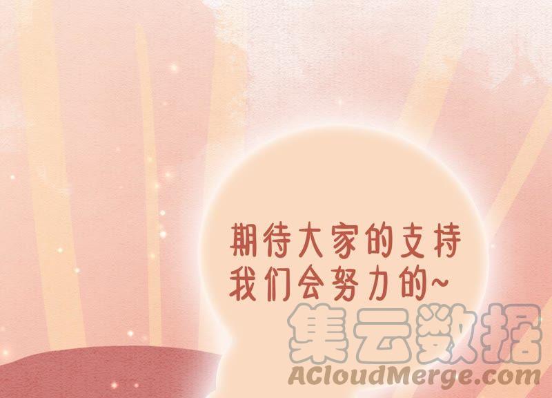 第43话 白骨87