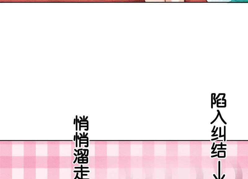 第23话 碰不得的玉牌69