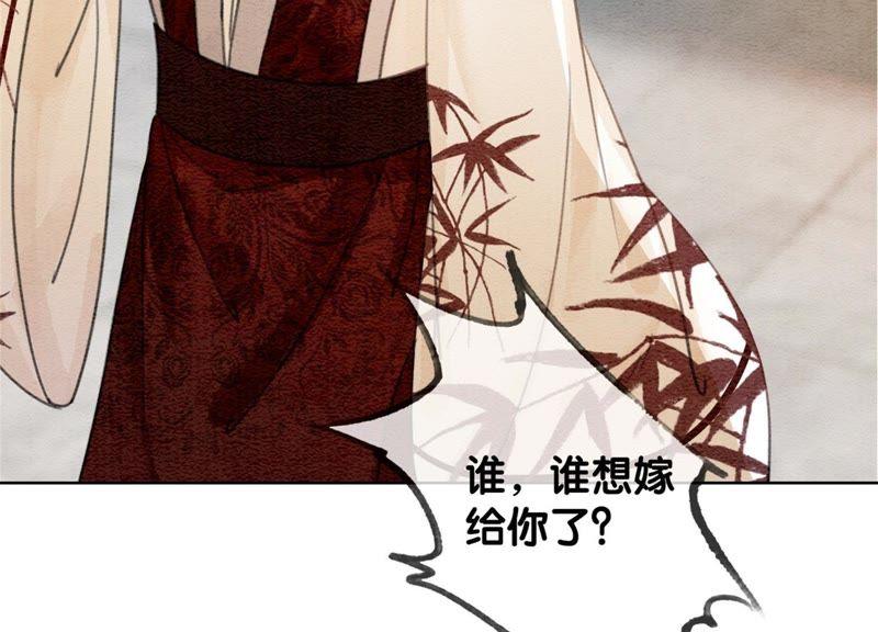 第29话 秘密组织的工作154