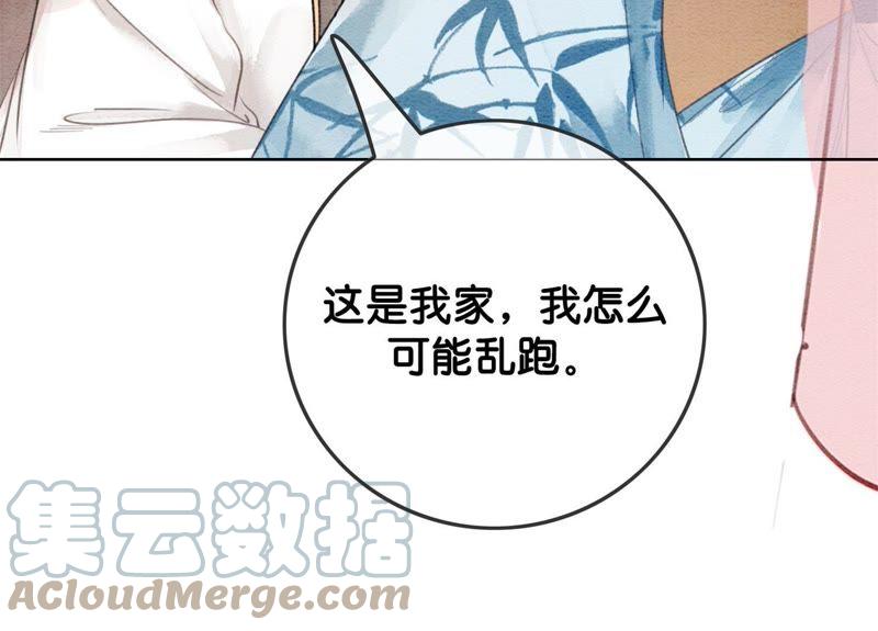 第39话 第二名死者120