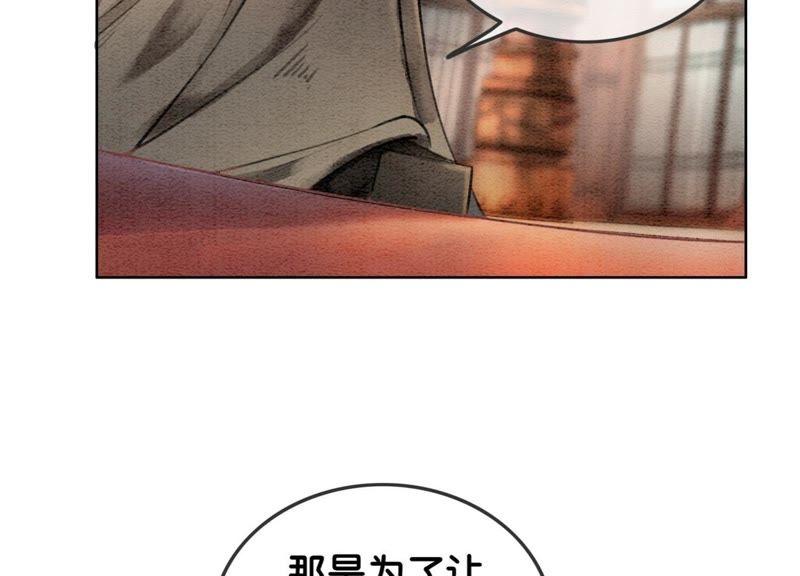 第16话 查案77