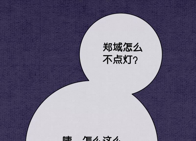第6话 猫是鱼的天敌49